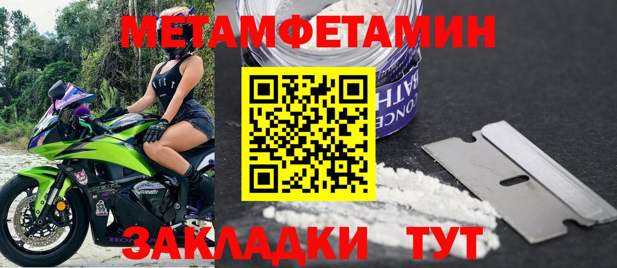АМФЕТАМИН Premium Чусовой