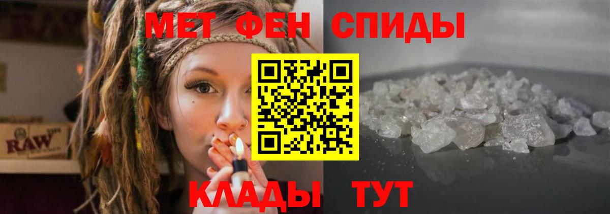 АМФЕТАМИН  Амфетамин VHQ  Вход с VPN  Чусовой 