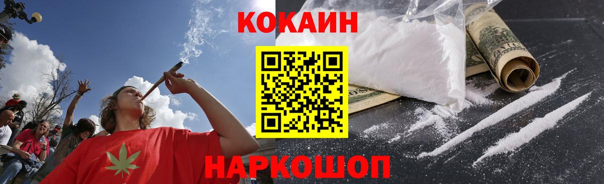 Cocaine Перу Чусовой