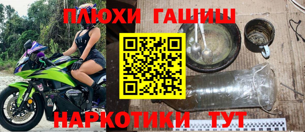 Чусовой  ГАШИШ Cannabis  Вход с VPN  ГАШ  ГАШ AMNESIA HAZE 