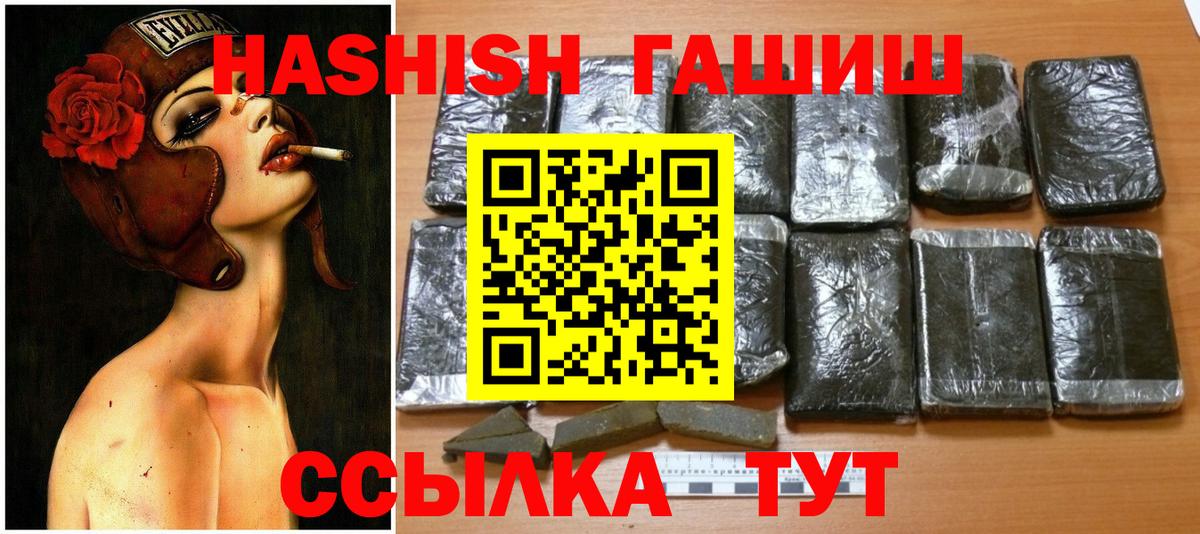 Амфетамин Чусовой