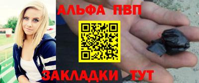 гашик Наро-Фоминск