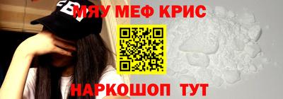 а пвп мука Нальчик