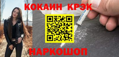 прущий лед Новокубанск