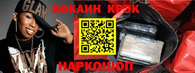 гашик Наро-Фоминск