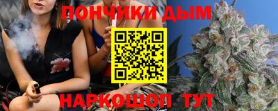 а пвп мука Нальчик