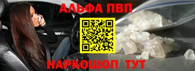 гашик Наро-Фоминск