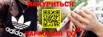 а пвп мука Нальчик