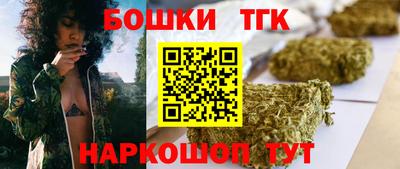 гашик Наро-Фоминск