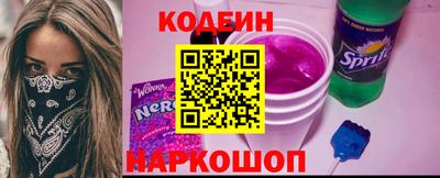 гашик Наро-Фоминск