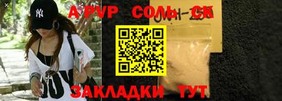 а пвп мука Нальчик