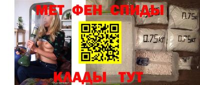 гашик Наро-Фоминск