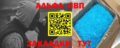 а пвп мука Нальчик