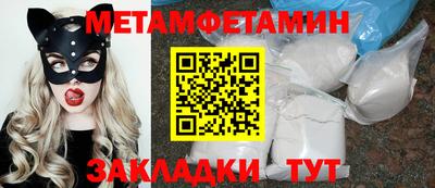 прущий лед Новокубанск