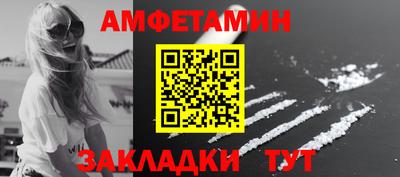гашик Наро-Фоминск
