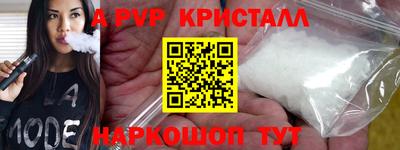 а пвп мука Нальчик