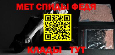 гашик Наро-Фоминск