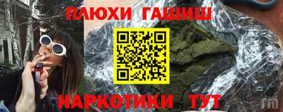 а пвп мука Нальчик