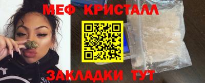 гашик Наро-Фоминск