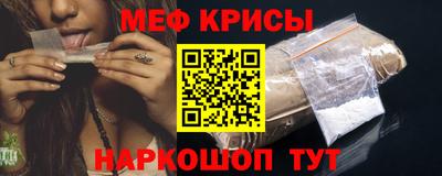 а пвп мука Нальчик