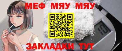 гашик Наро-Фоминск