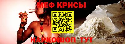 гашик Наро-Фоминск