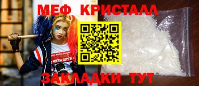 гашик Наро-Фоминск