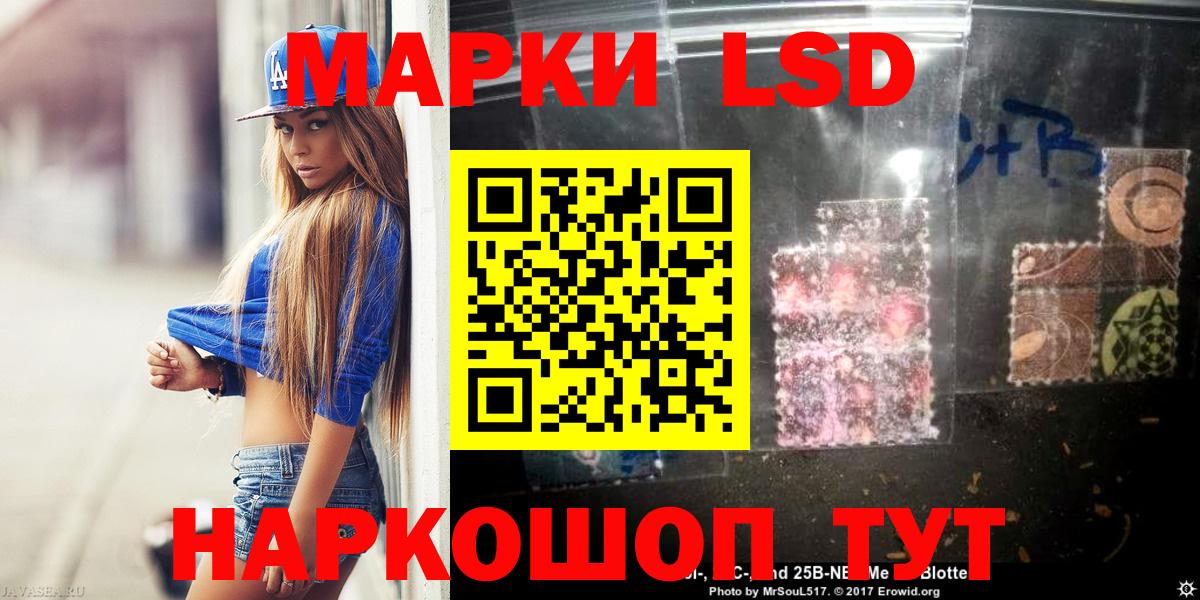 Чусовой  Лсд 25 экстази ecstasy  Вход с VPN 
