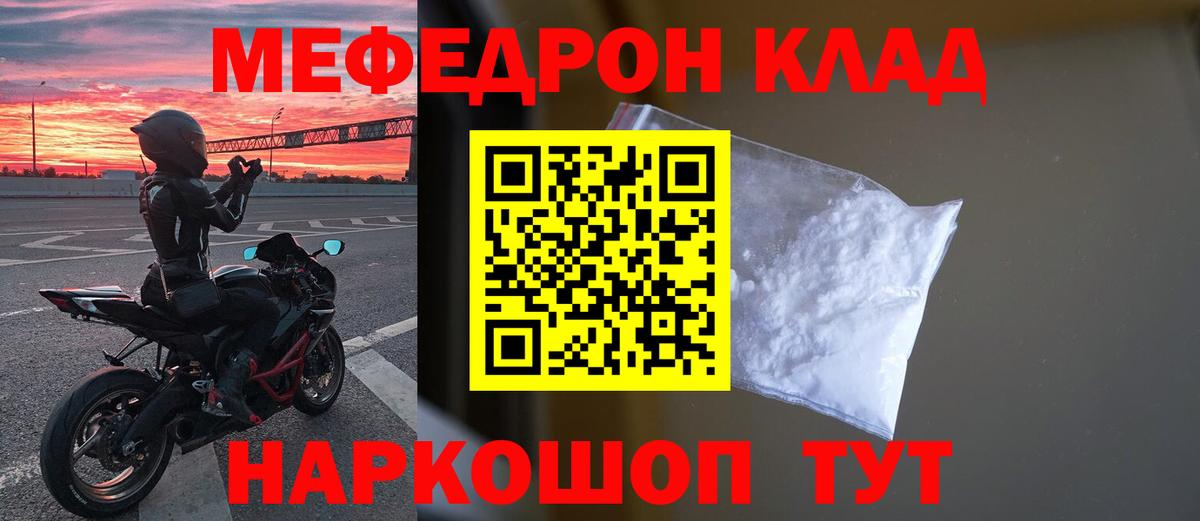 Кокаин  Бошки Шишки  Амфетамин   Экстази  МДМА  Купить наркоту  Вход с VPN  Чусовой  Мефедрон кристаллы  ГАШИШ 