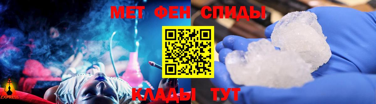 Первитин Декстрометамфетамин 99.9% Чусовой