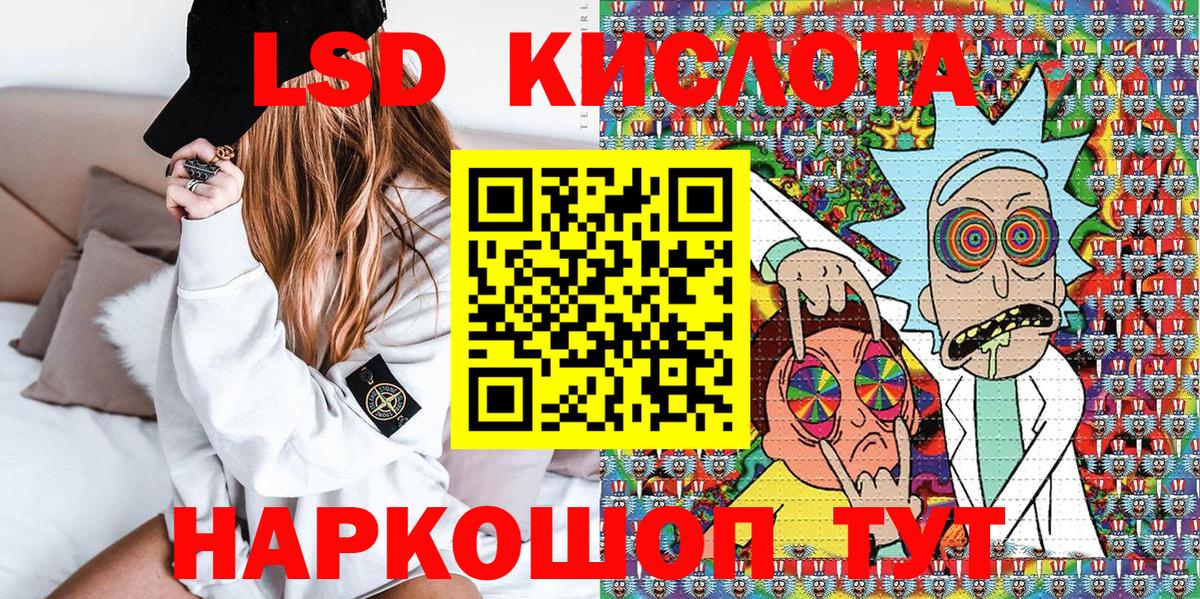 Чусовой  Марки N-bome 1,5мг  Марки NBOMe  Вход с VPN 