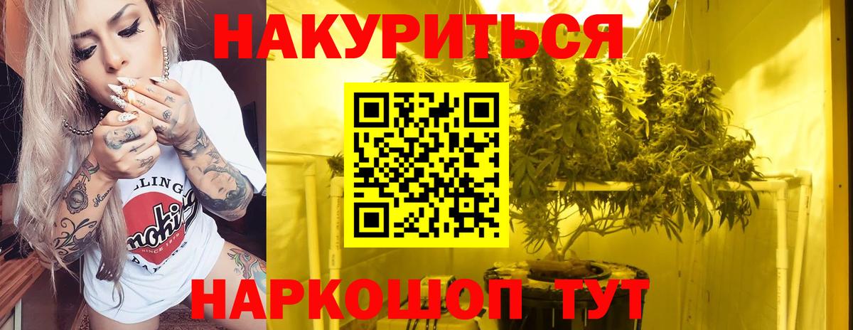 Каннабис индика Чусовой