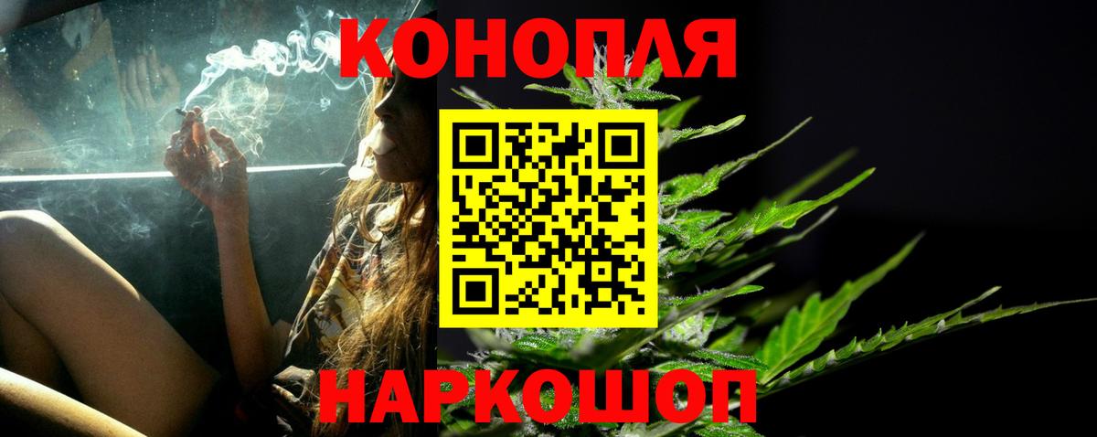 Бошки Шишки Amnesia  МАРИХУАНА марихуана  Бошки марихуана THC 21%  Вход с VPN  Чусовой 